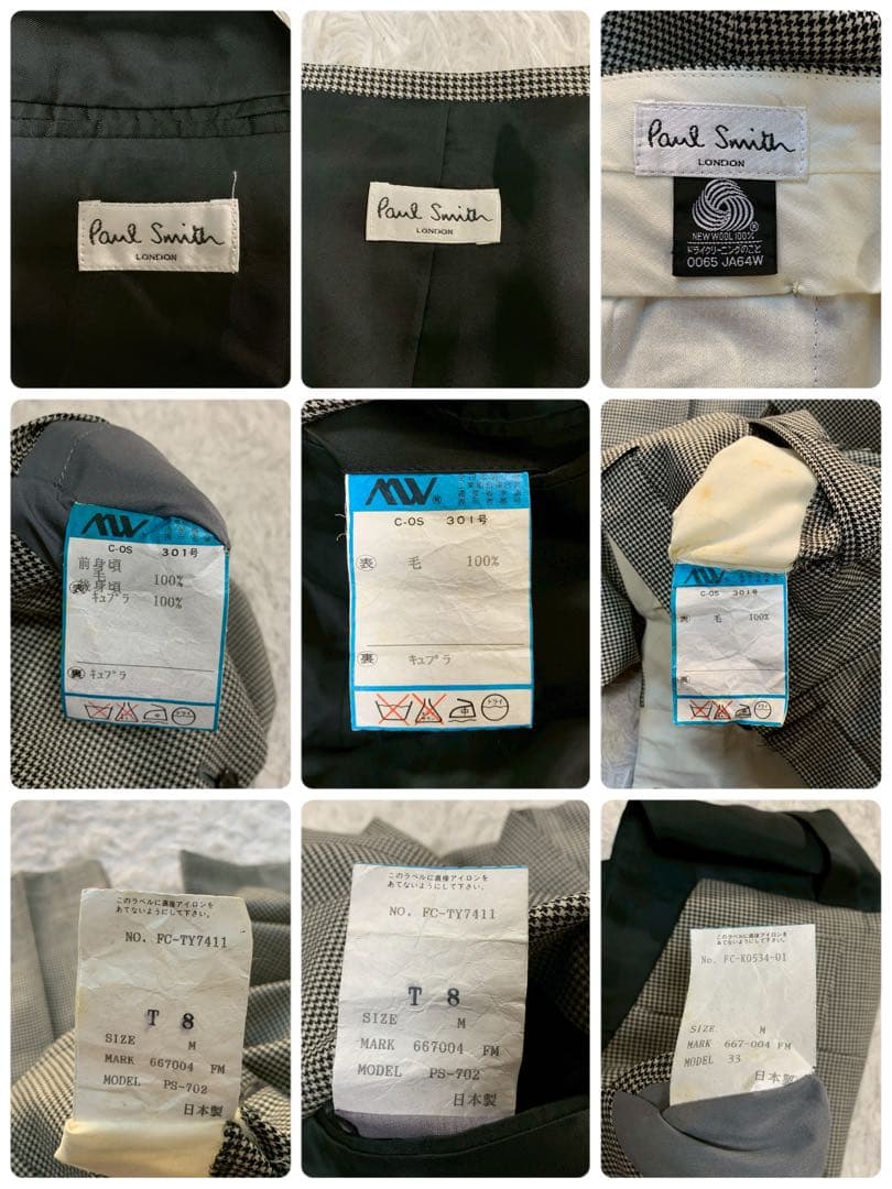 千鳥格子　Paul Smith　ポールスミス　3ピース　スーツ　セットアップ