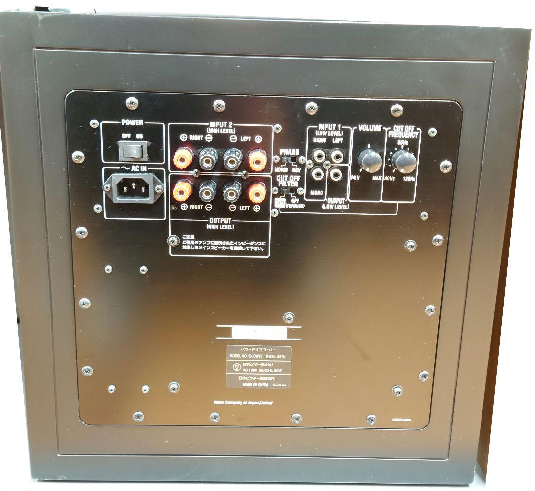 【定価︰￥217143・2009年】 VICTOR　SX-PW75サブウーファー