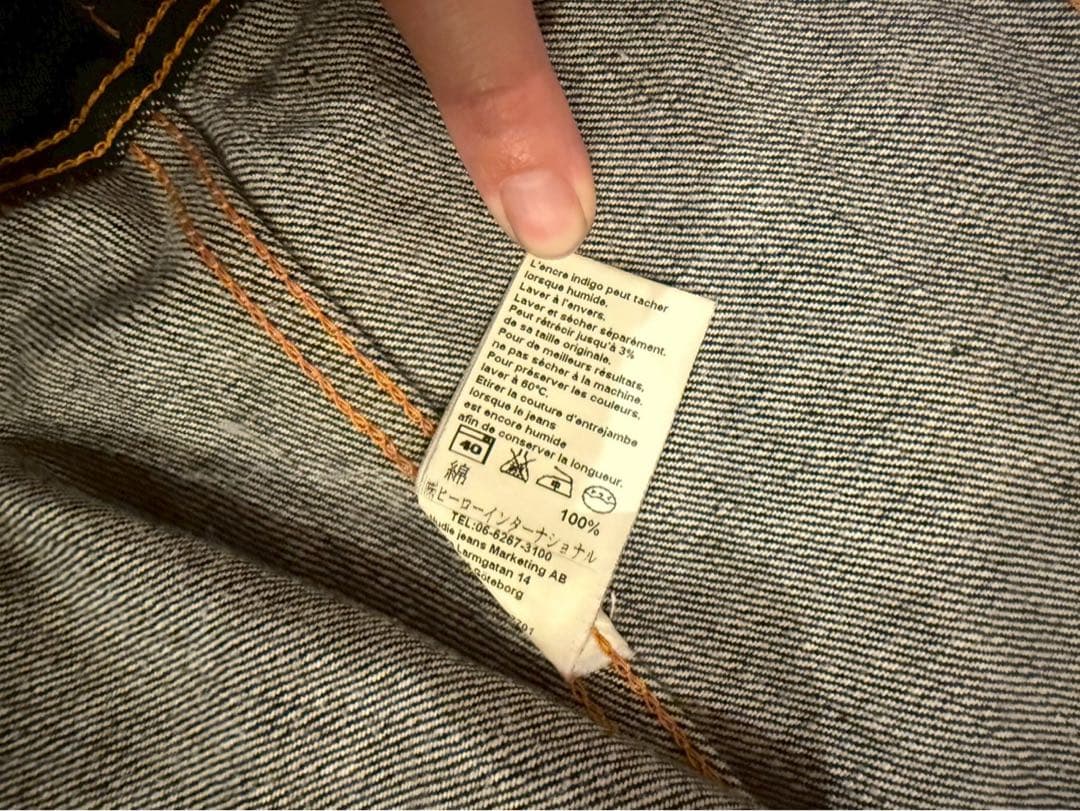 Nudie Jeans セットアップ 上下セット