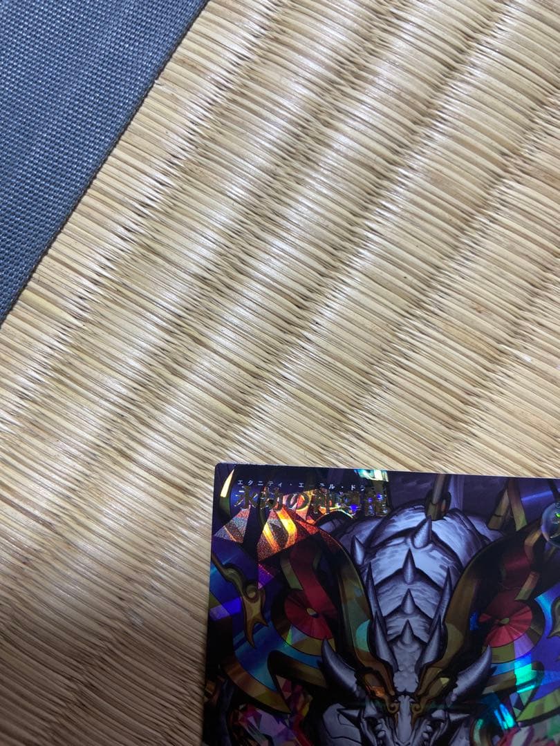 永劫の神導龍　オーバーラッシュ　プレミアムブラック