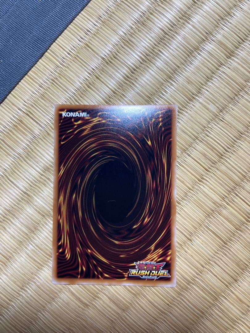 永劫の神導龍　オーバーラッシュ　プレミアムブラック