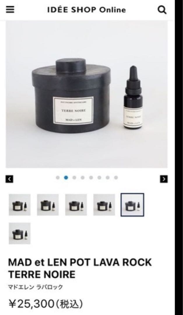 マドエレン　テレノア