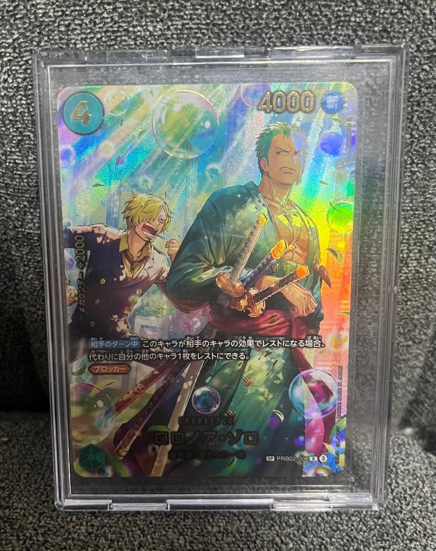ロロノア・ゾロ R-SPC [PRB02-006] SP