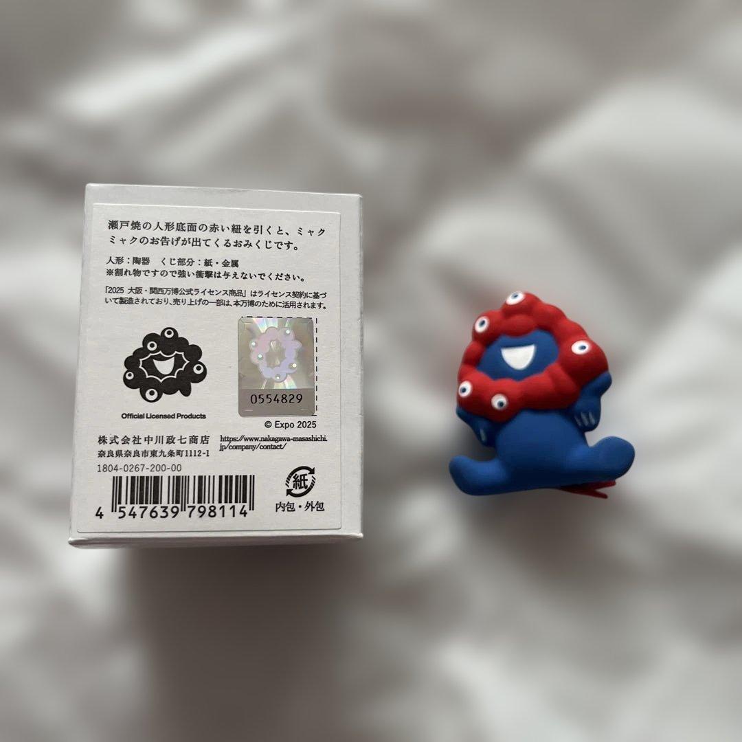 【新品】ミャクミャク 瀬戸焼 おミャクじ おみくじ 陶器 大阪関西万博限定