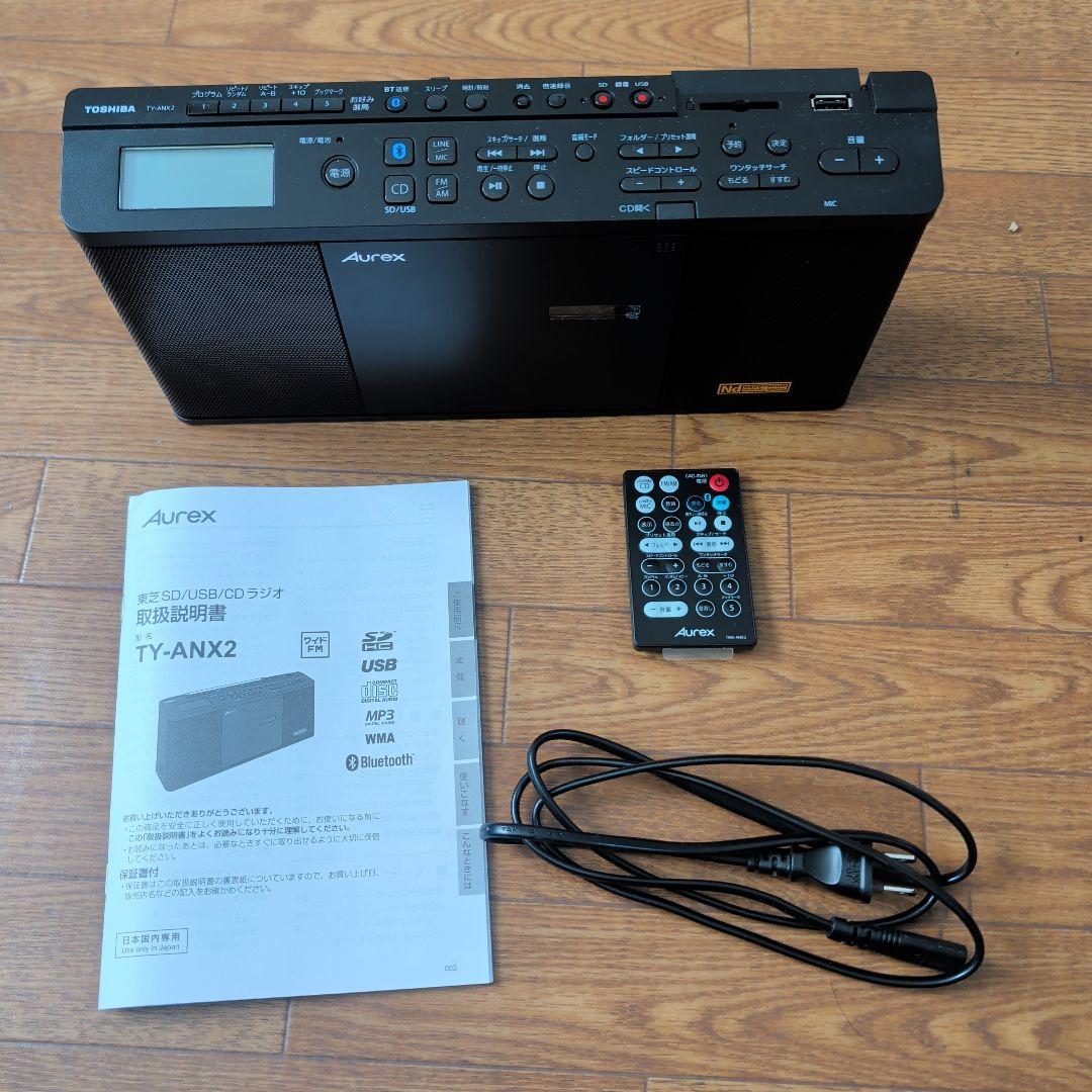 TOSHIBA Aurex TY-ANX2 Bluetoothコンポ