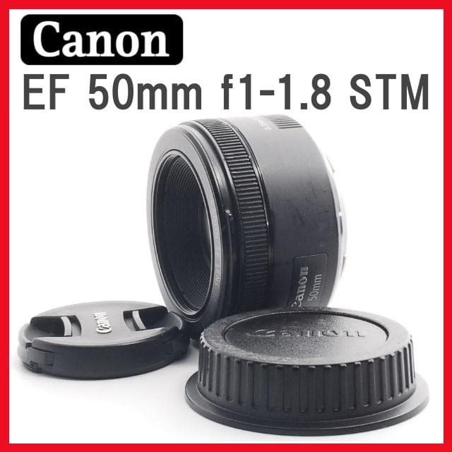Canon EF 50mm f1-1.8 STM✨単焦点レンズ