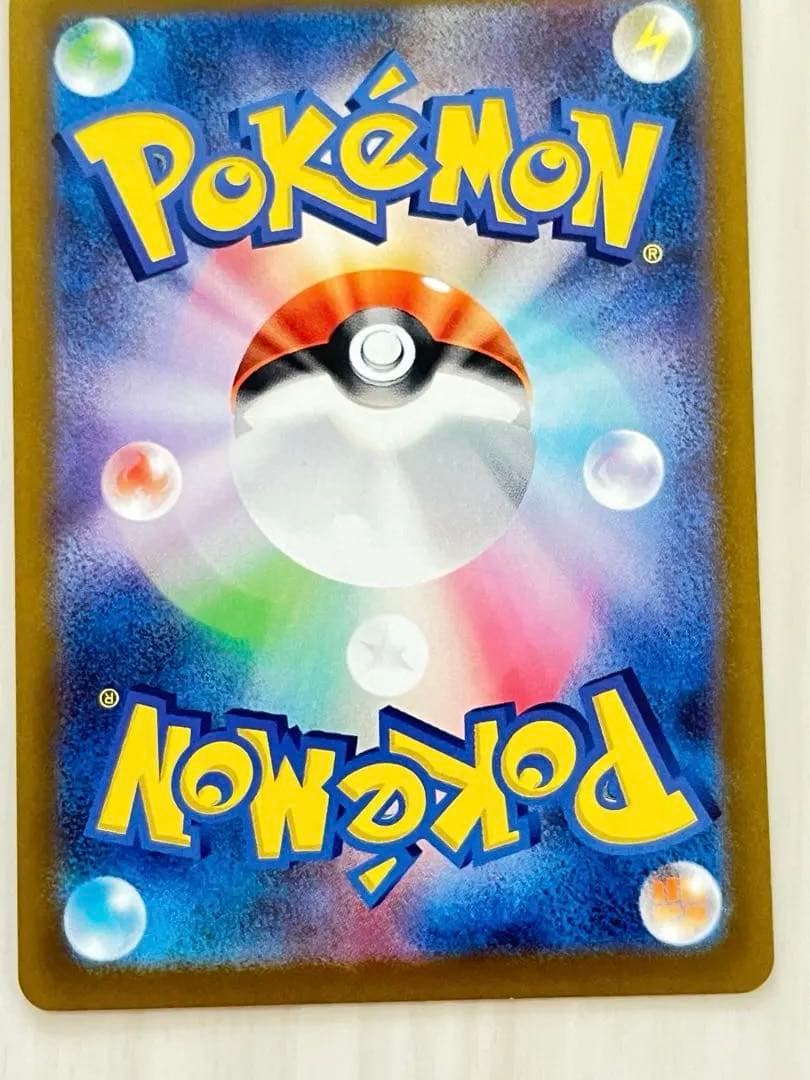 リザードンVSTAR SAR S12a 212/172 vstar2枚+v1枚