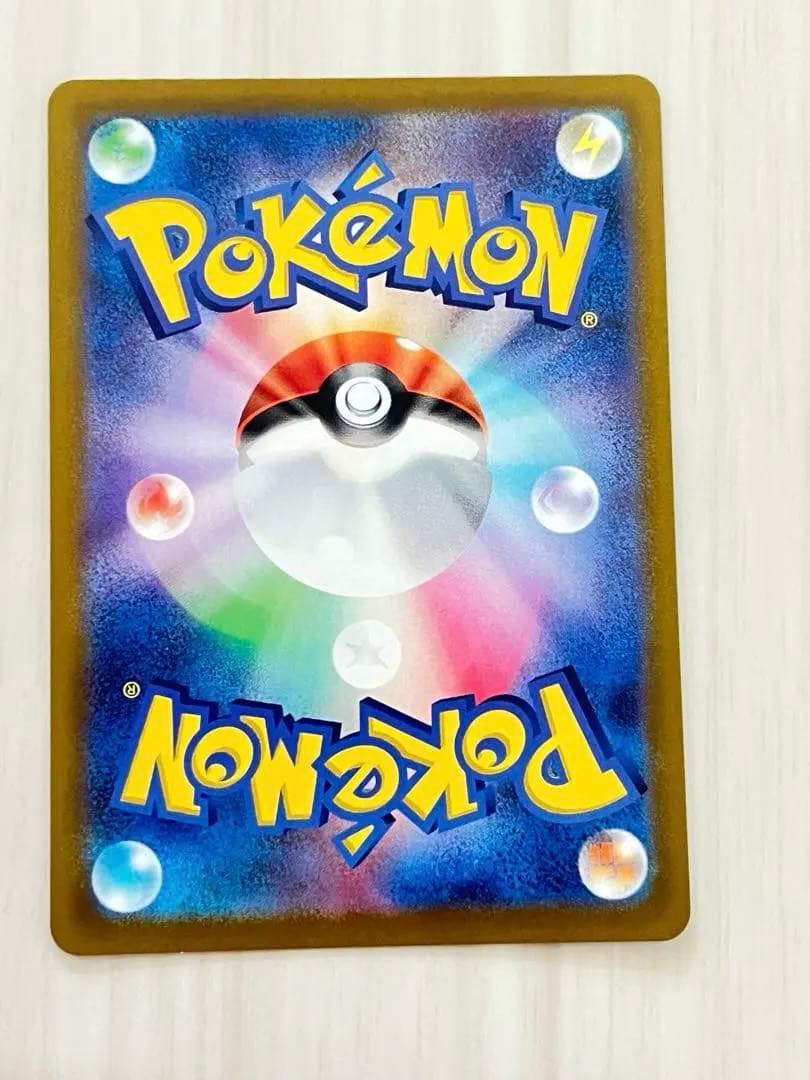 リザードンVSTAR SAR S12a 212/172 vstar2枚+v1枚