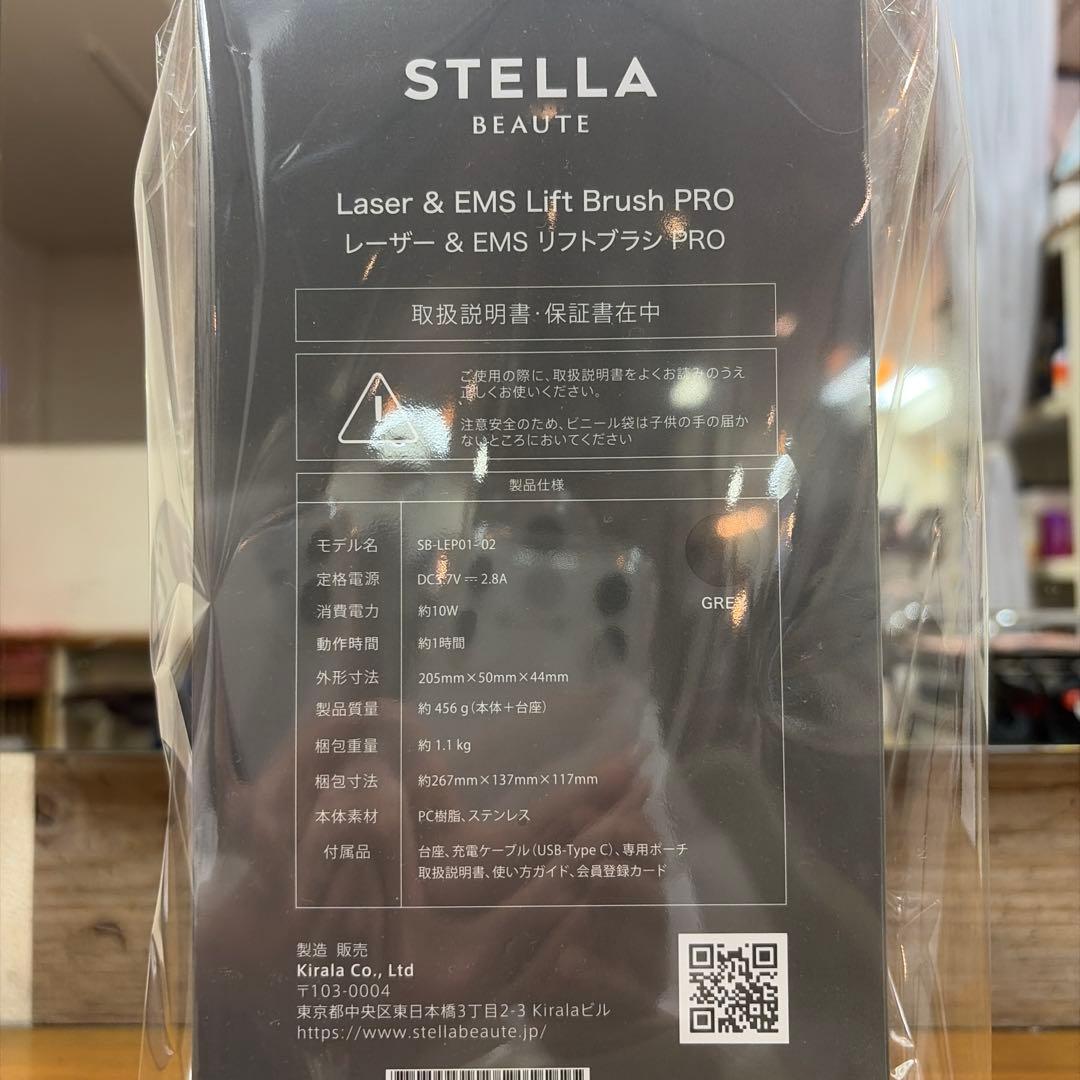 STELLA Laser & EMS Lift Brush PRO新品未使用