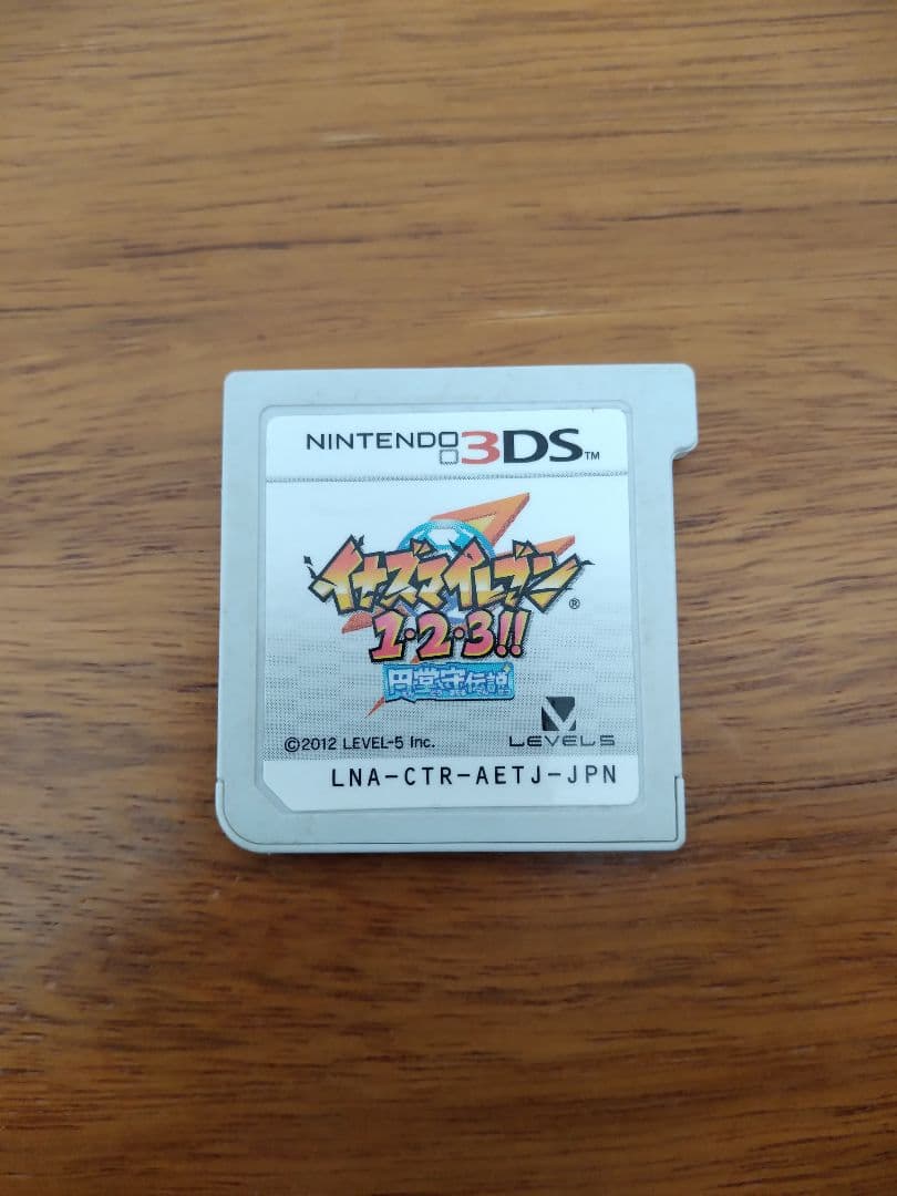 イナズマイレブン　円堂守　伝説