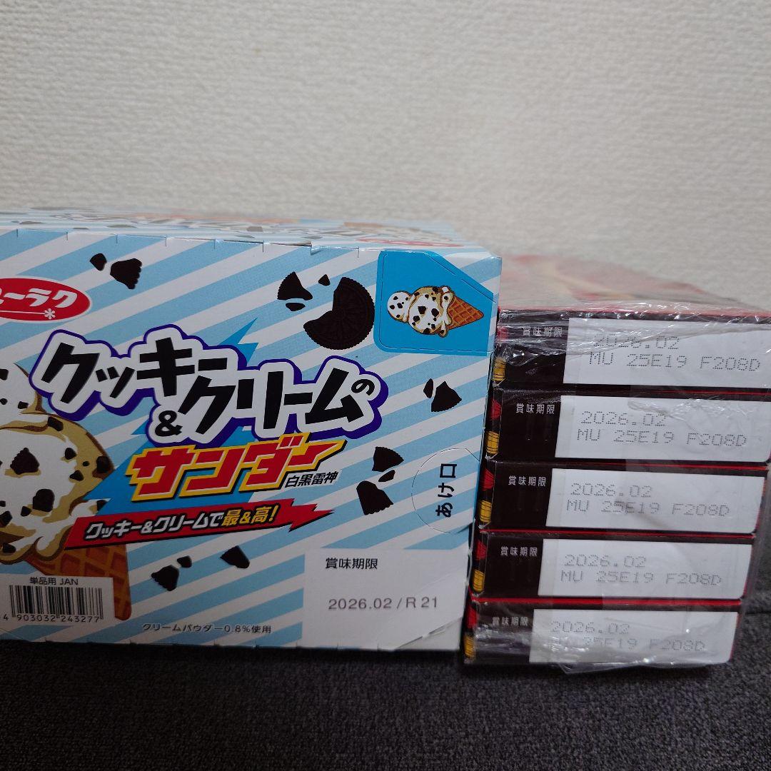 トッポ ・ポッキー・アーモンドチョコ・紗々・他　チョコレート詰め合わせセット①