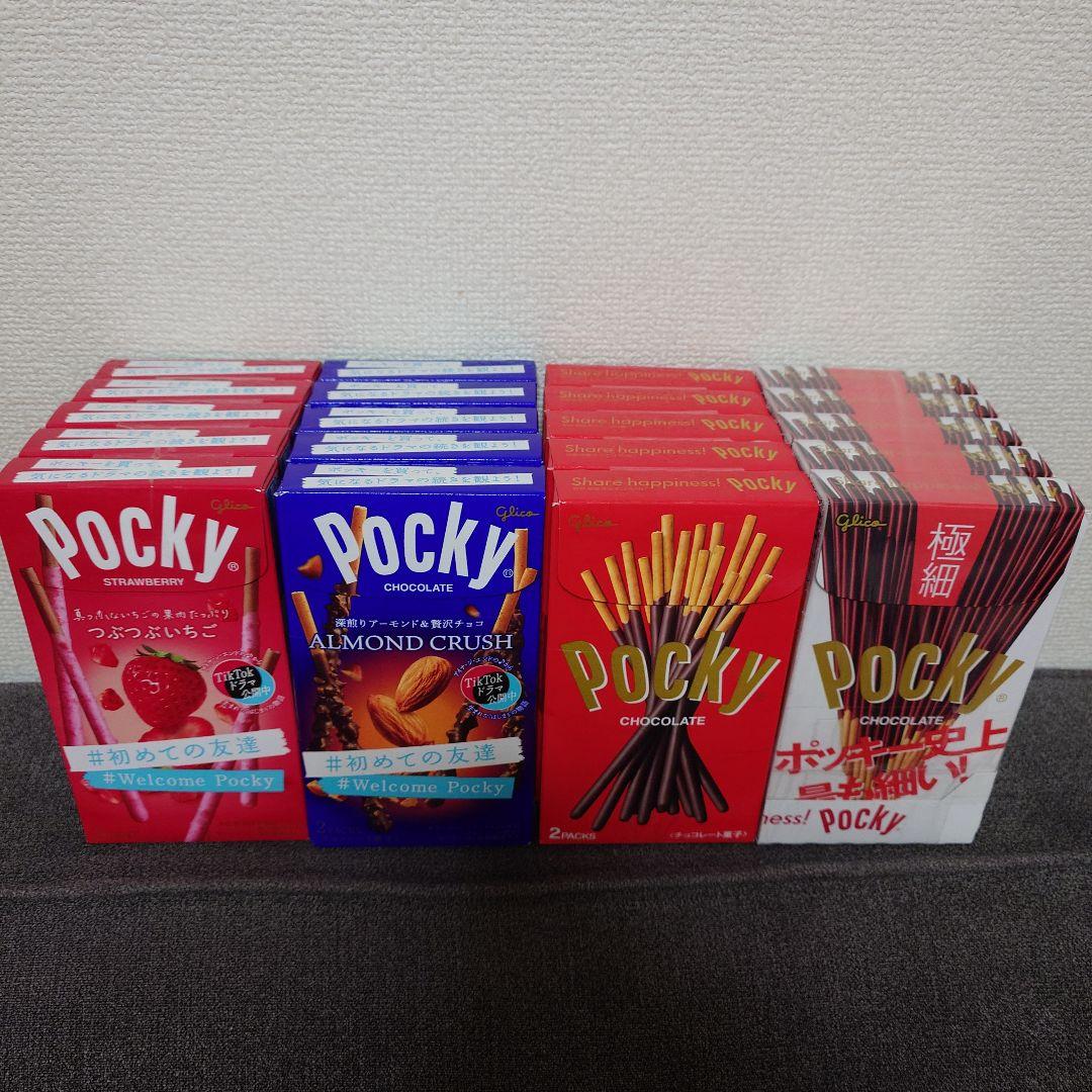 トッポ ・ポッキー・アーモンドチョコ・紗々・他　チョコレート詰め合わせセット①