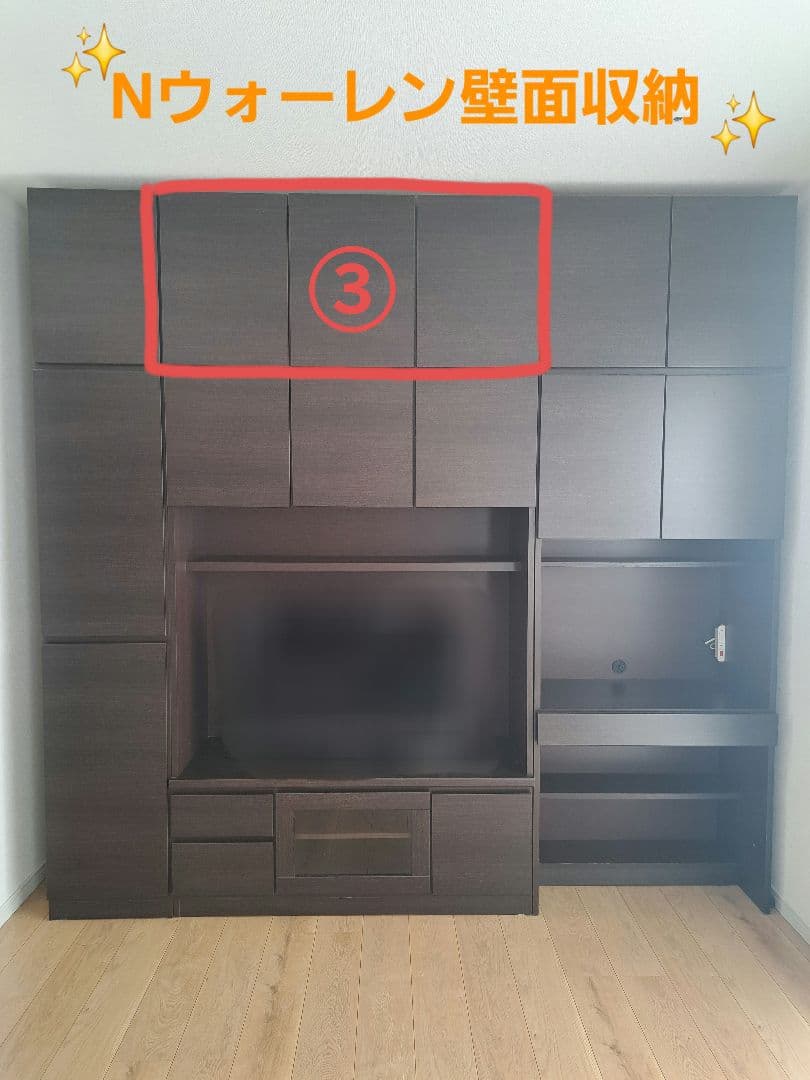 たっぷりテレビ壁面収納!③