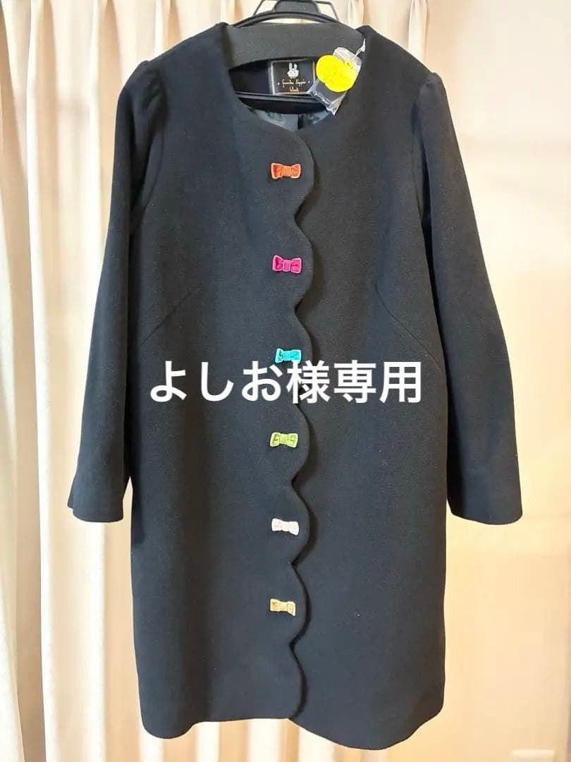 【新品未使用】フランシュリッペ　ブラック　コート