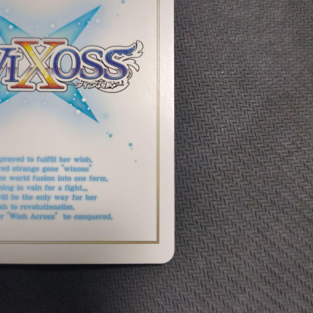 月雪ミヤコ　UR wixossウィクロスブルーアーカイブ　ルリグ