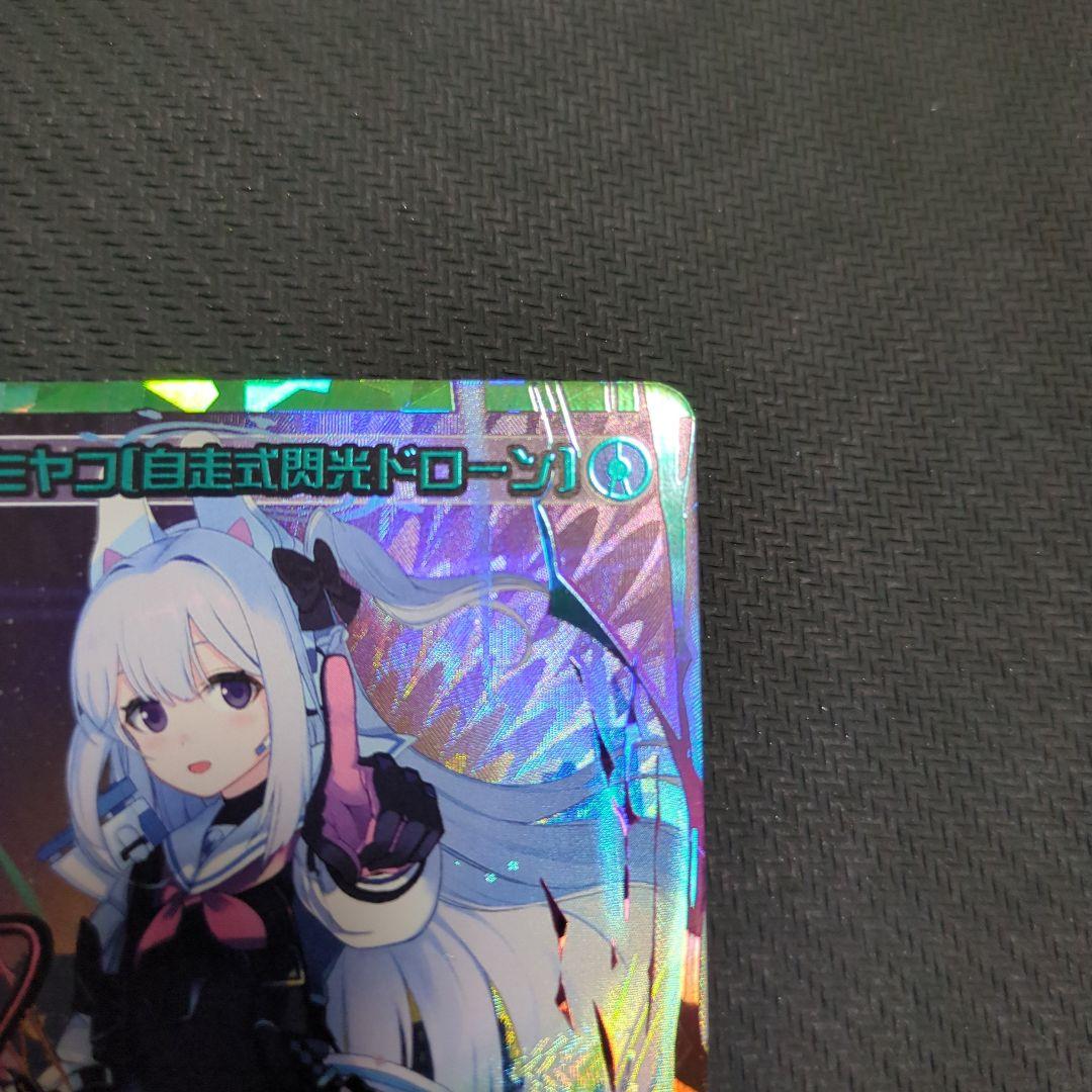 月雪ミヤコ　UR wixossウィクロスブルーアーカイブ　ルリグ