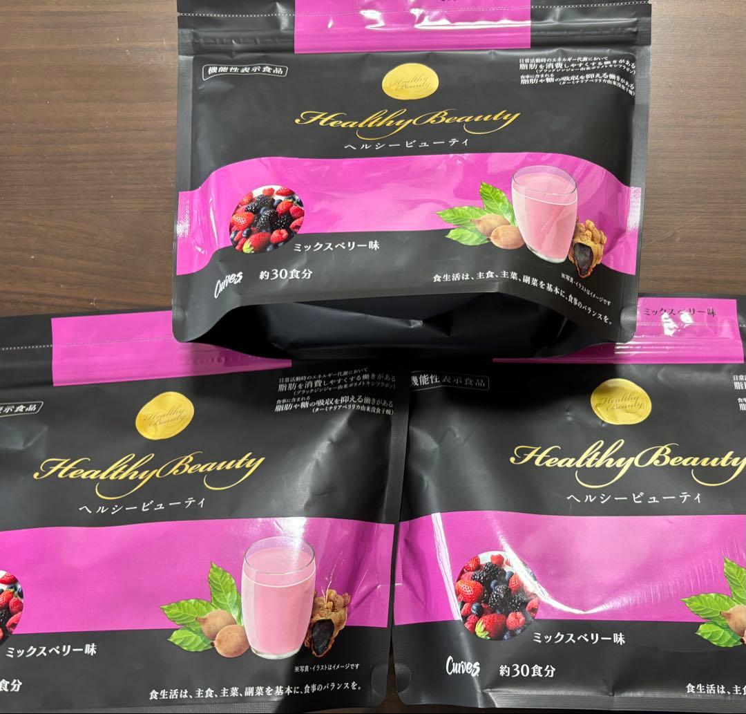 カーブスヘルシービューティー　ミックスベリー味　3個セット