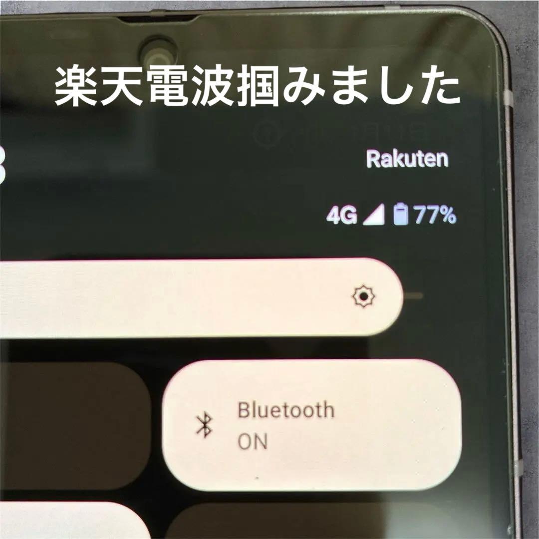 タイムセール!【美品】AQUOS sense7 Plus 128GB おまけ多