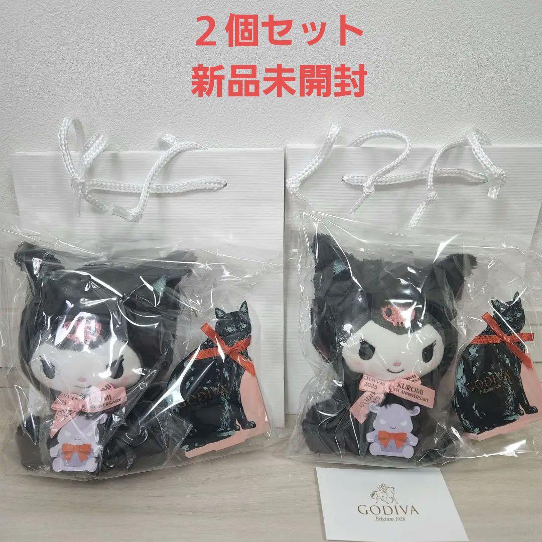 新品未開封 GODIVA クロミ ぬいぐるみ　2025オンライン限定チョコレート