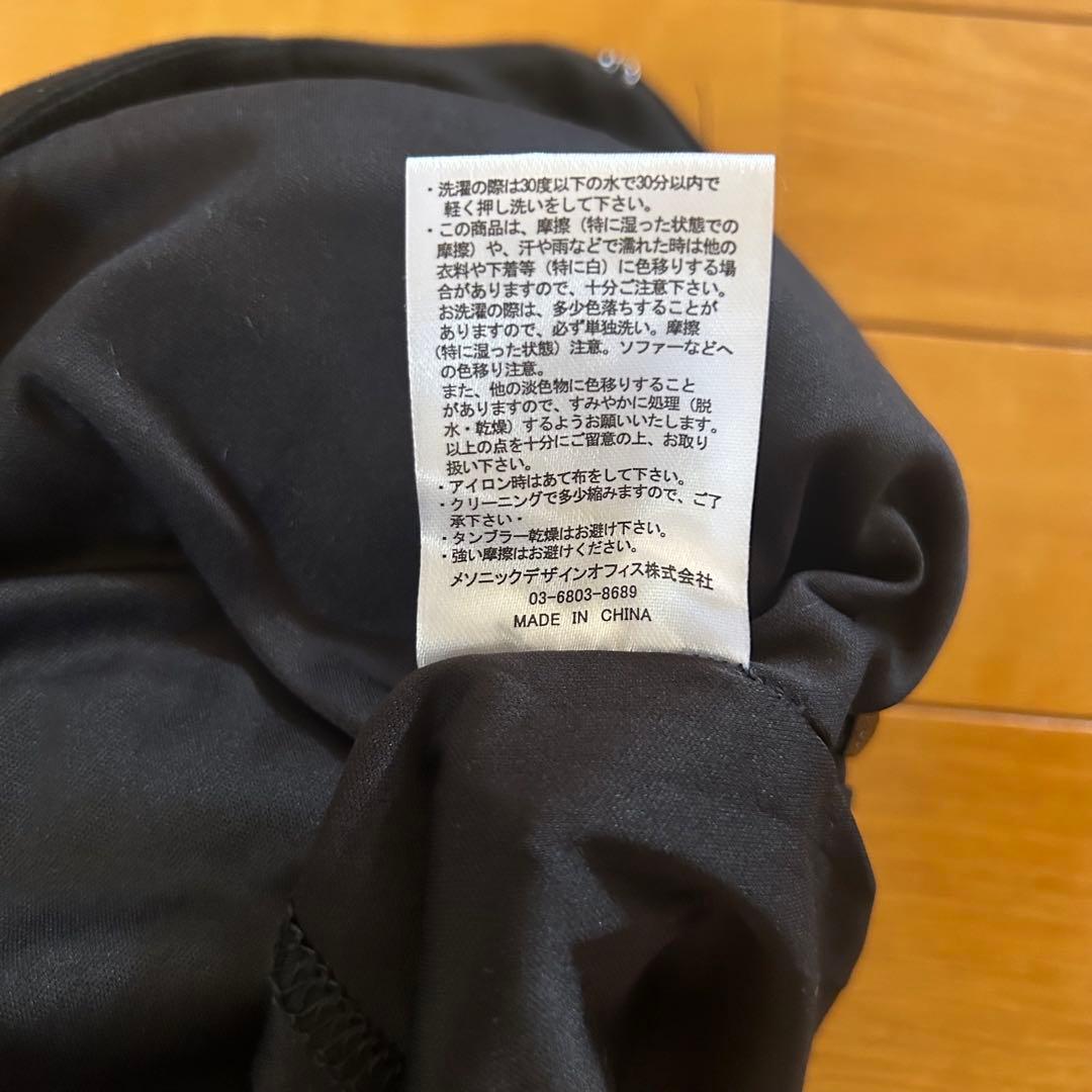 スカート Andmary Mel gather skirt S