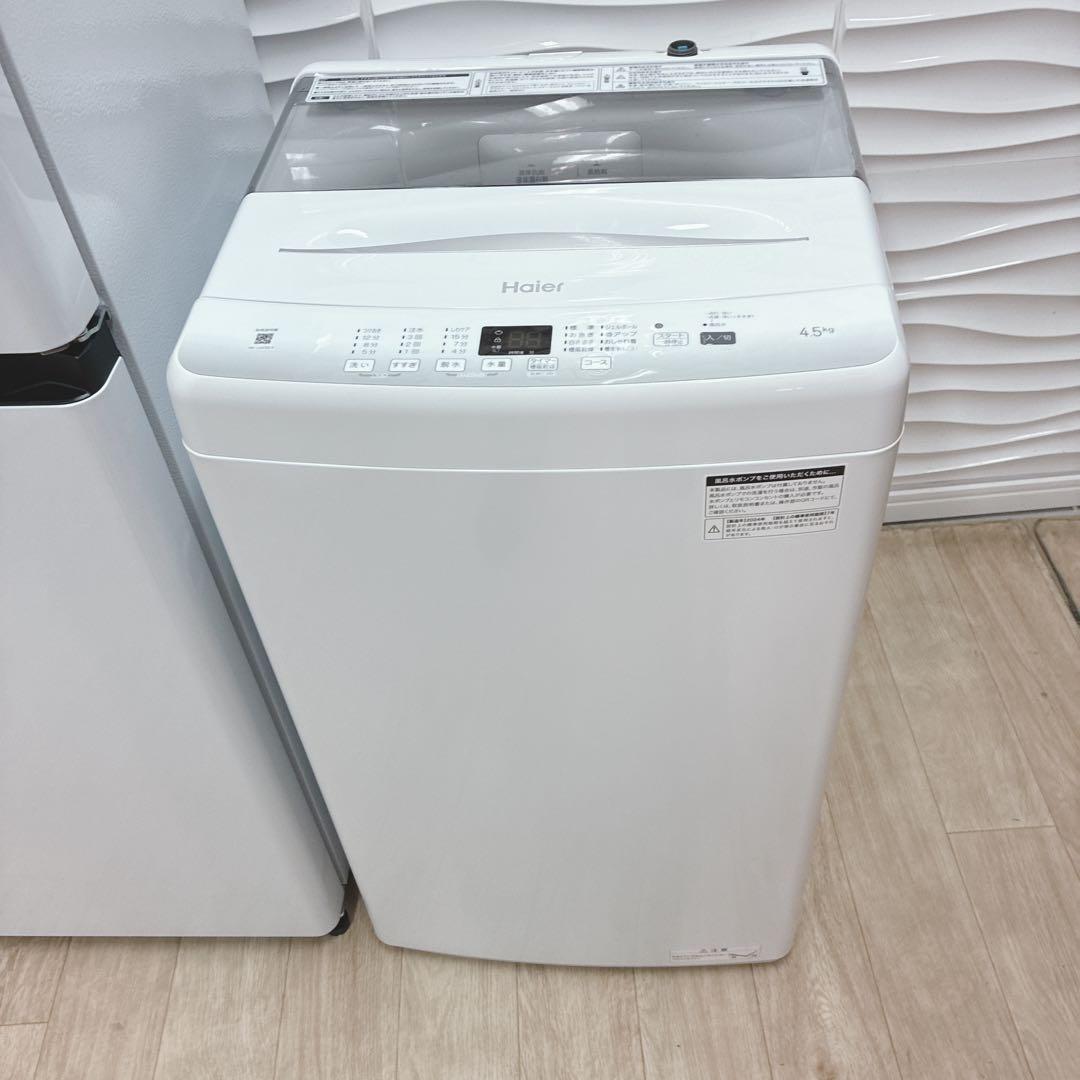 ◇大阪府神戸市配達無料！5ヶ月保証◇2024年ハイセンス冷蔵庫◇ハイアール洗濯機