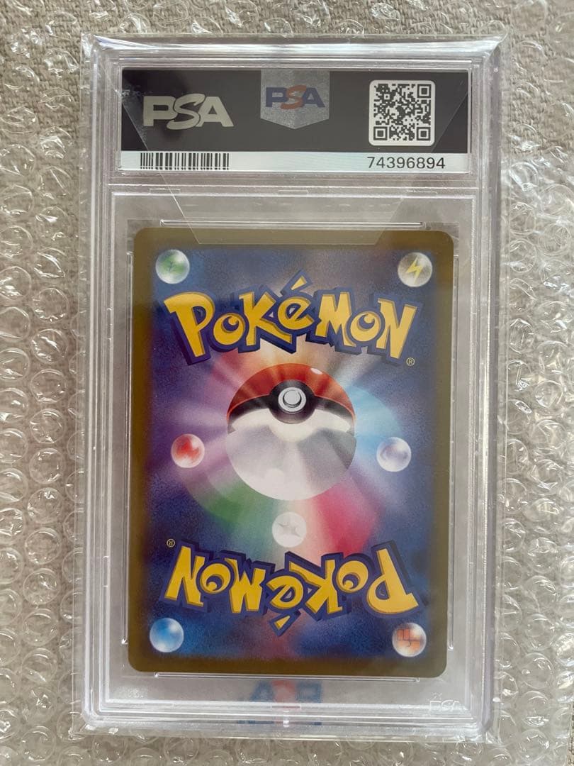 PSA10 ボタン sr 100/78 ピカチュウ 001/028