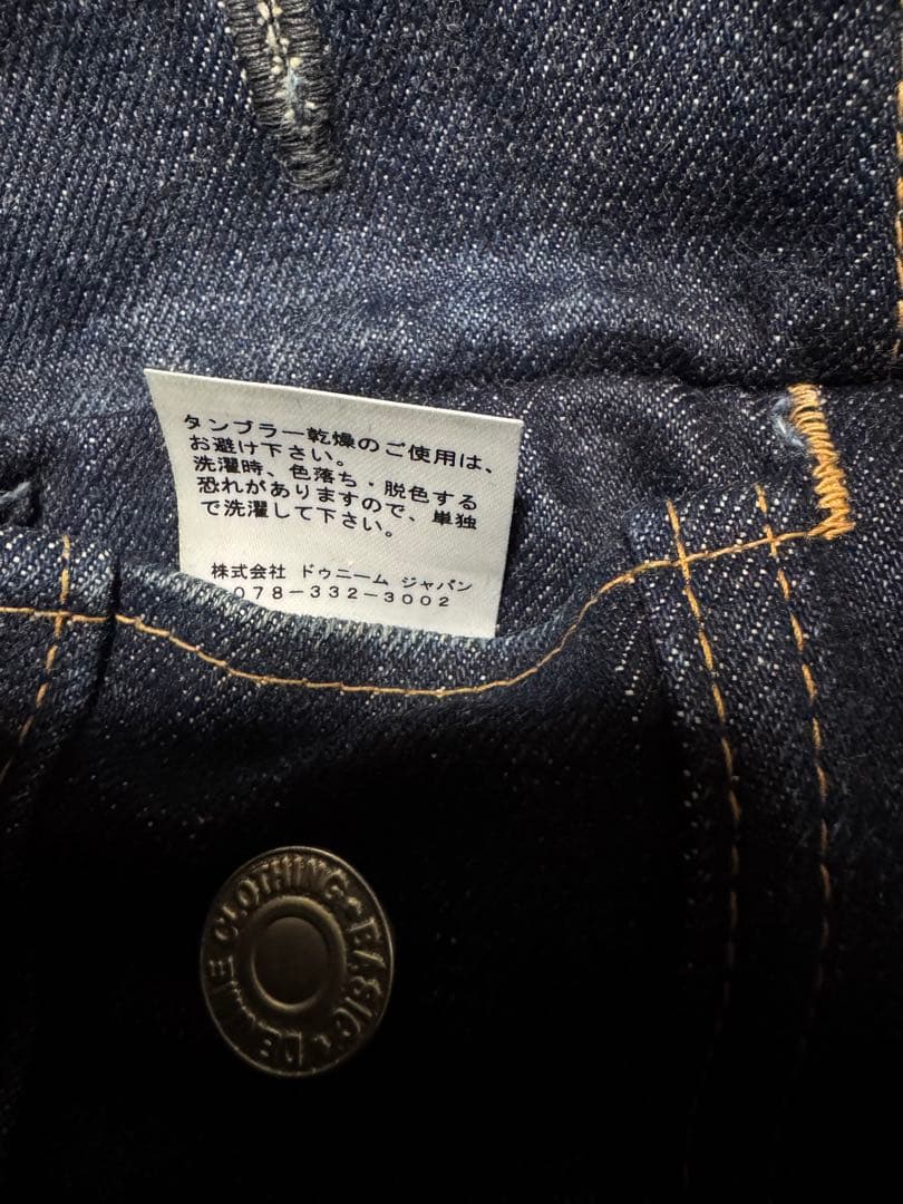 DENIME ドゥニーム デニムジャケット Gジャン W40 L相当　濃紺 古着