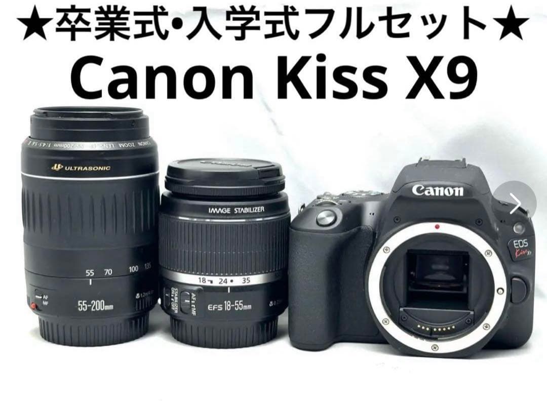 卒業入学フルセット♪Canon EOS kiss x9 ダブルズームレンズキット