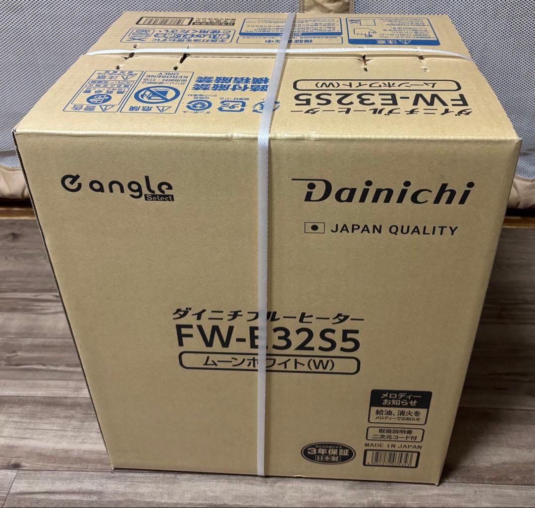 新品未開封 ダイニチ FW-E32S5-W石油ファンヒーター