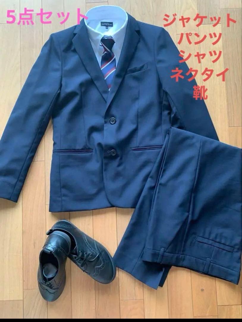 【美品】green label reraxing キッズフォーマル　男の子150