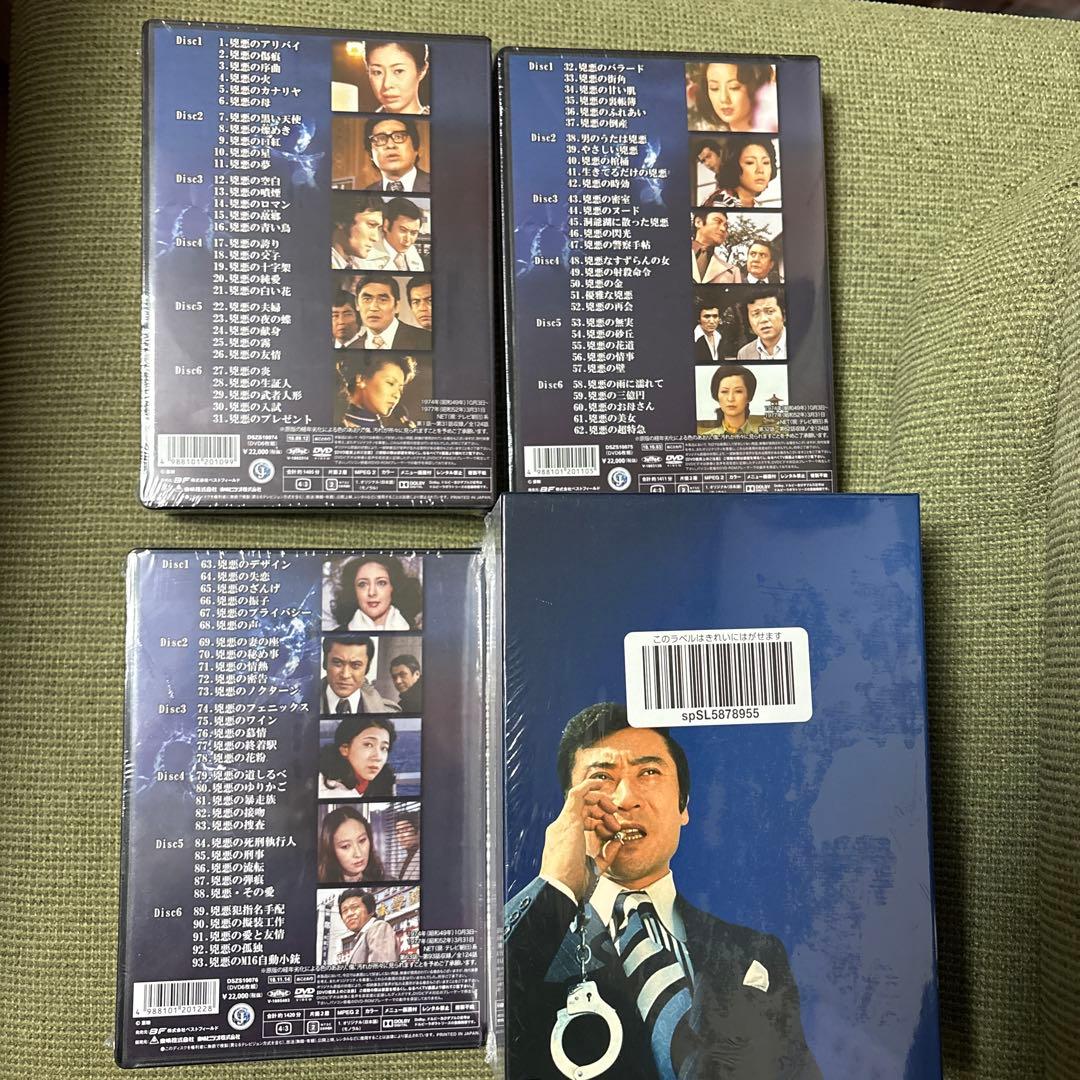 非情のライセンス 第2シリーズ ボックス