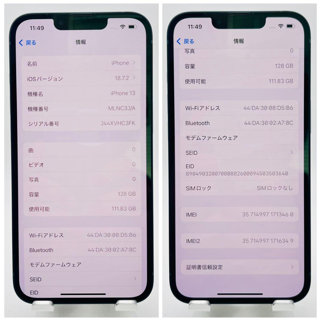 A 82% iPhone 13 128 GB SIMフリー　ブラック　本体