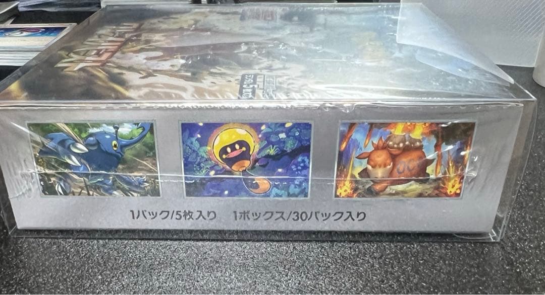 マ*読様 クレイバースト　BOX 未開封　シュリ付き　ハードケース入り