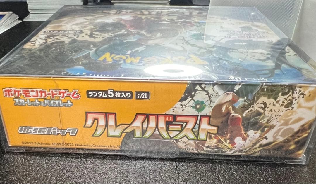 マ*読様 クレイバースト　BOX 未開封　シュリ付き　ハードケース入り