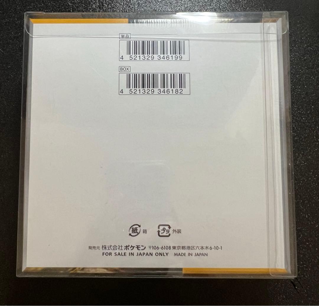 マ*読様 クレイバースト　BOX 未開封　シュリ付き　ハードケース入り