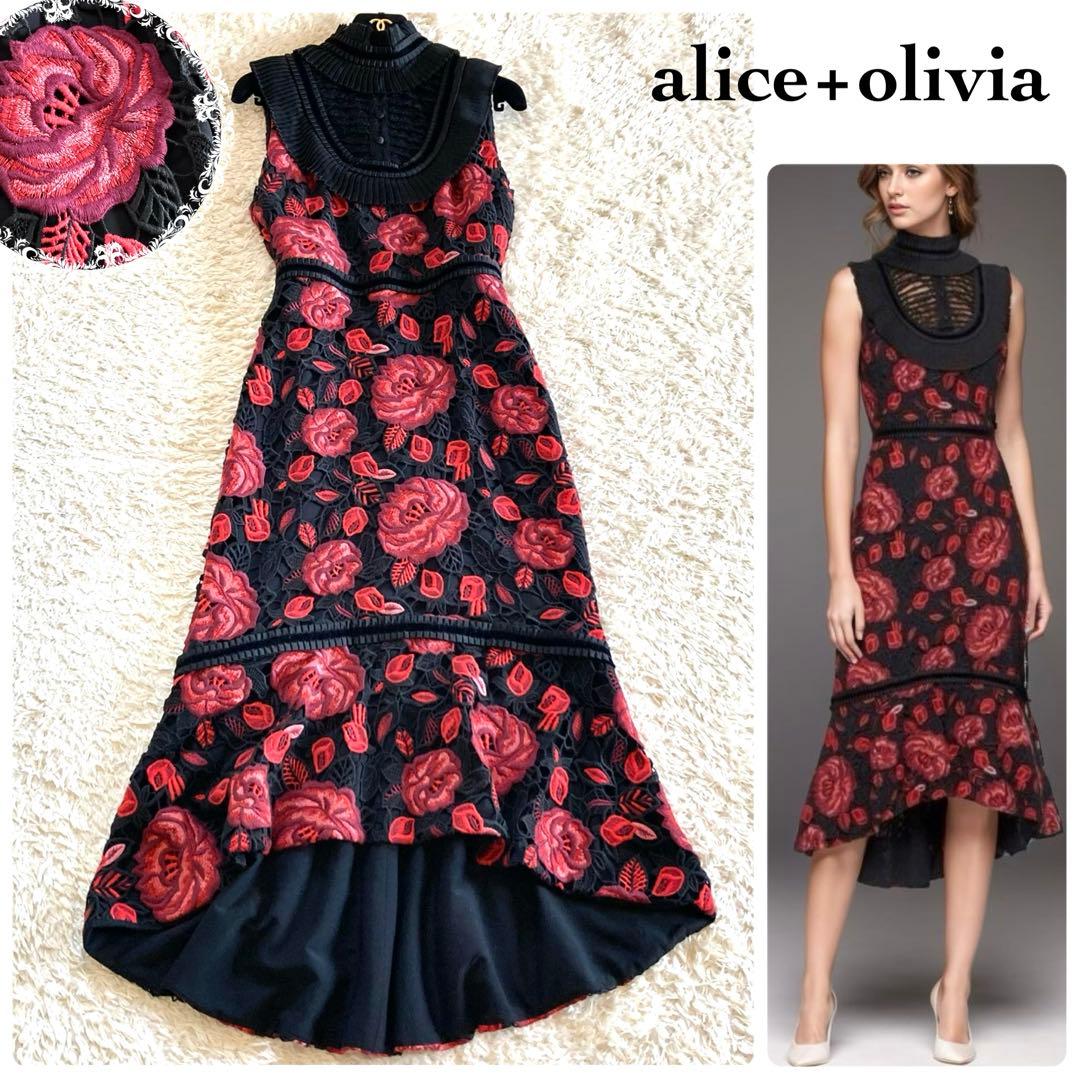 【美品/雑誌掲載】アリスアンドオリビア バラ刺繍 花柄 レース ロングワンピース