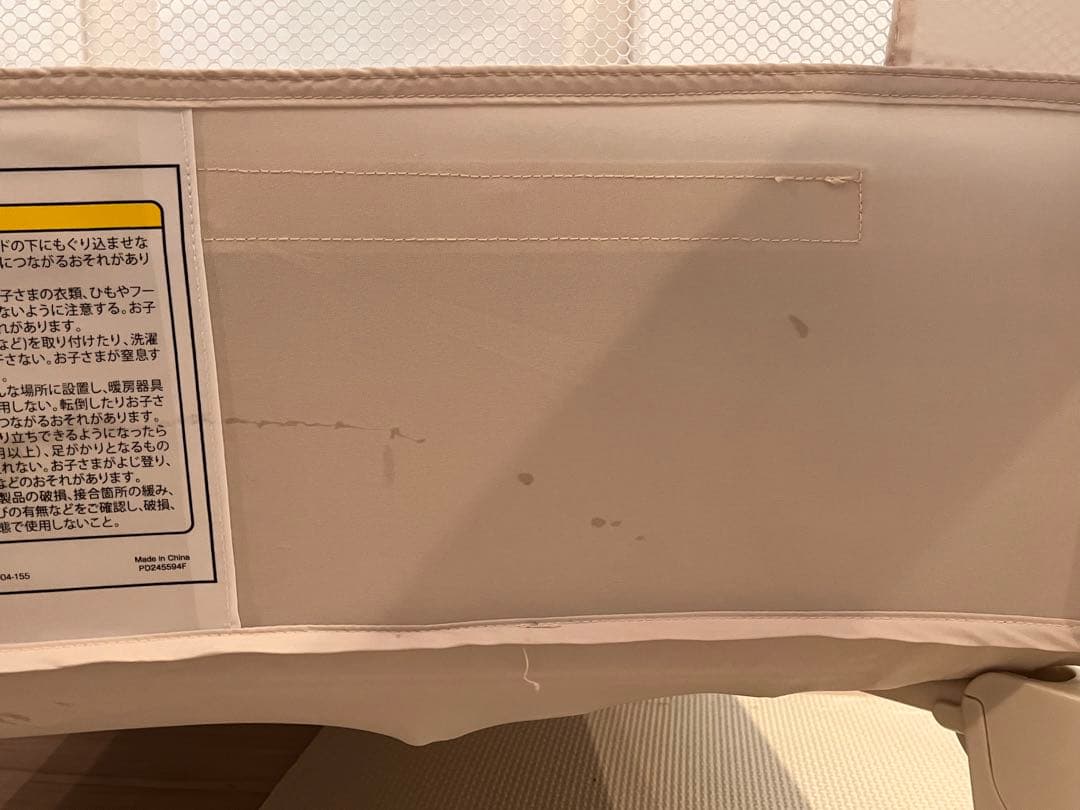 美品！アップリカ ココネル エアープラス 人気のホワイトベージュ