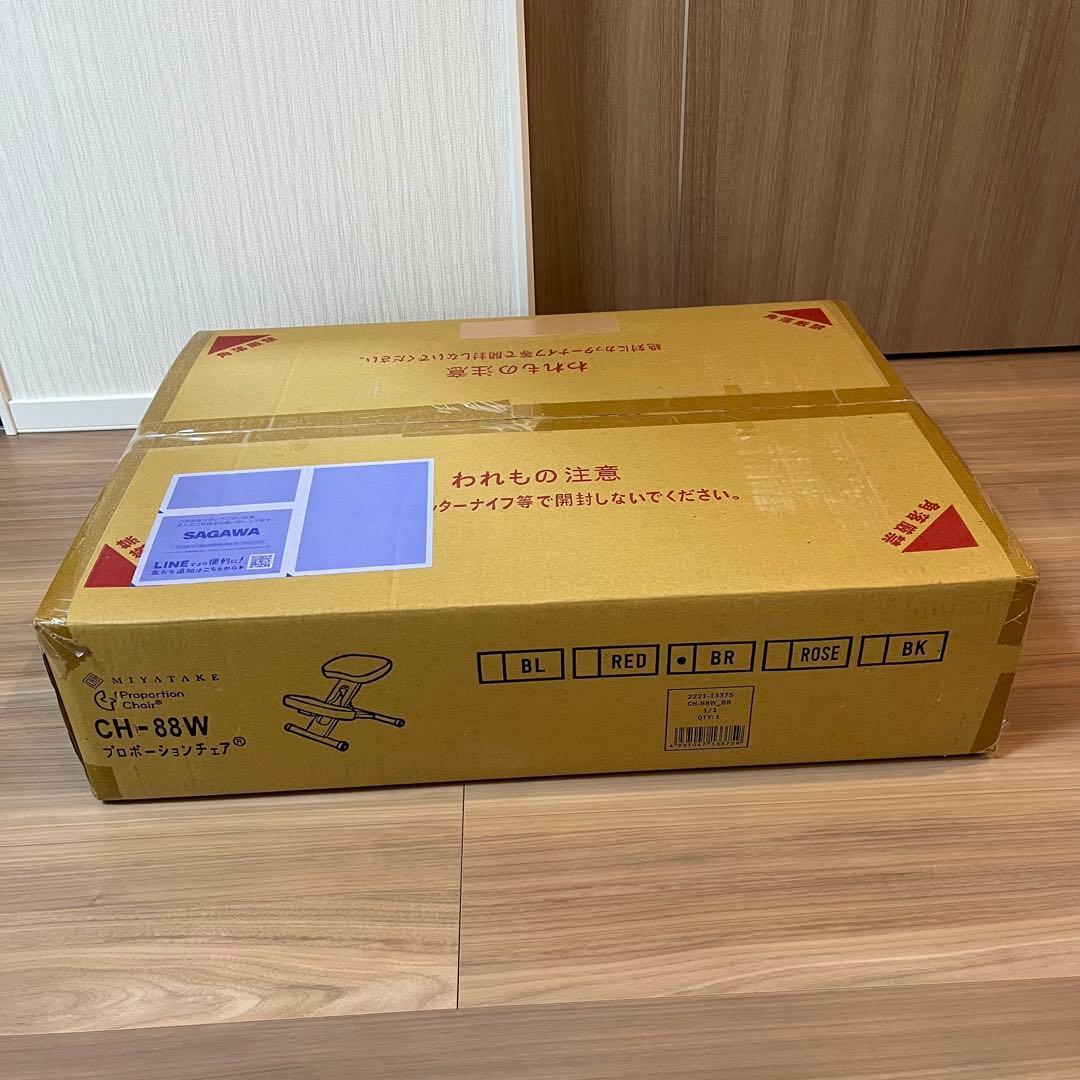 宮武製作所 プロポーションチェア キッズ　姿勢矯正 バランスチェア　ブラウン