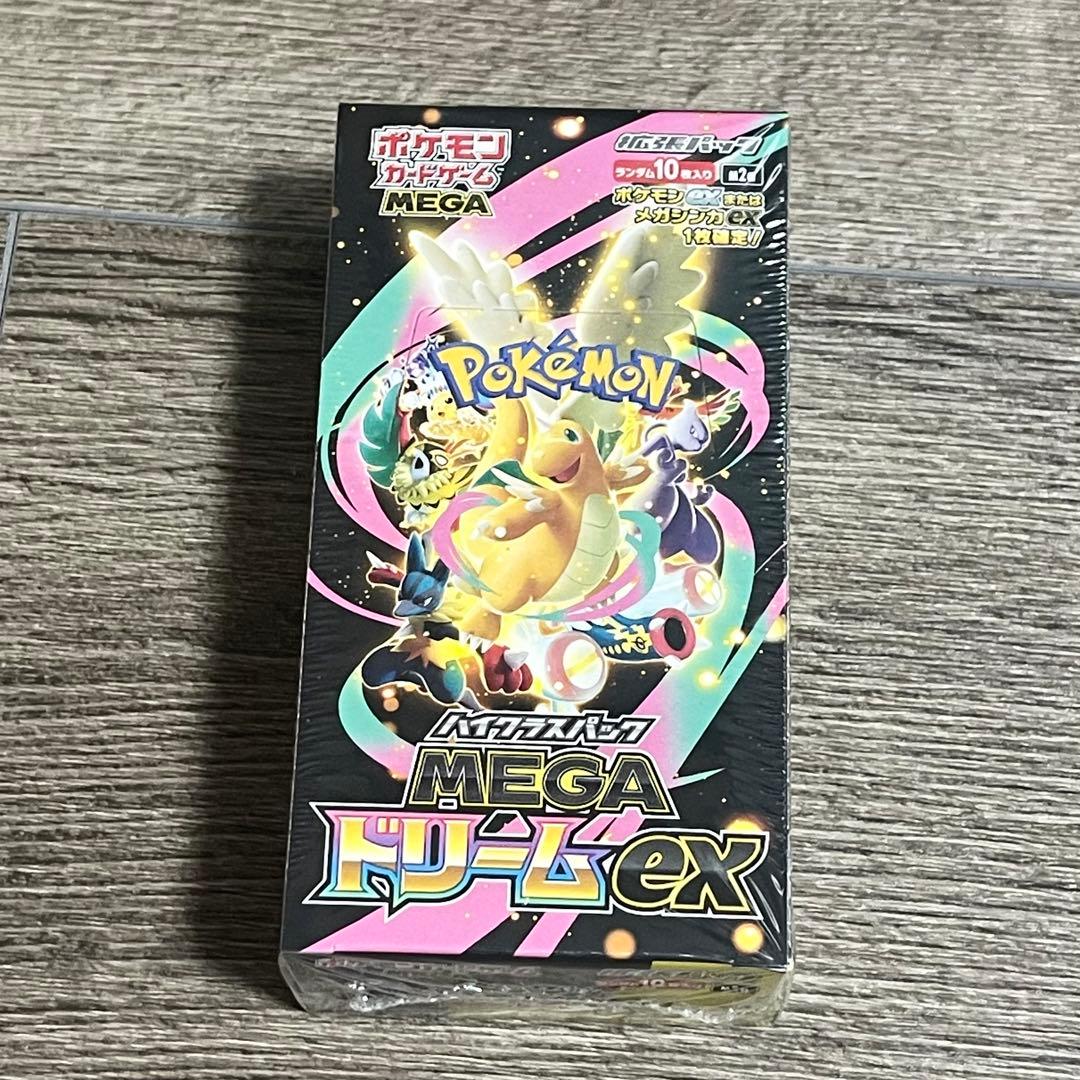 未開封 ポケセン産 MEGAドリームex シュリンク付き ポケセンカード