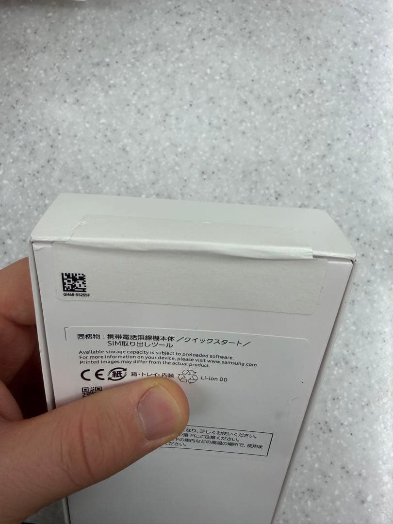 Samsung Galaxy A25 5G 本体 ブラック