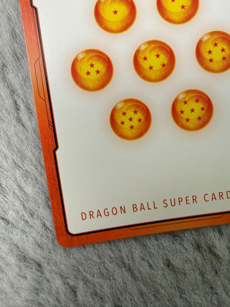 ドラゴンボールカード エナジーマーカー E-58