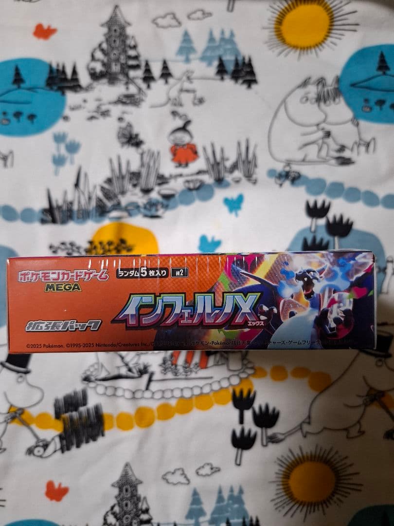 ポケモンカード　インフェルノX　1box 　シュリンク付き
