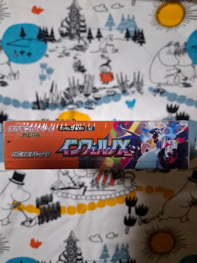 ポケモンカード　インフェルノX　1box 　シュリンク付き