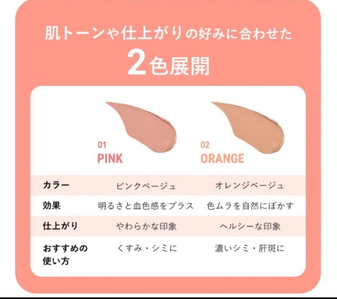 ブリリアージュコンシーラーチーク #01 & ワイドフィンガーブラシ 新品未開封