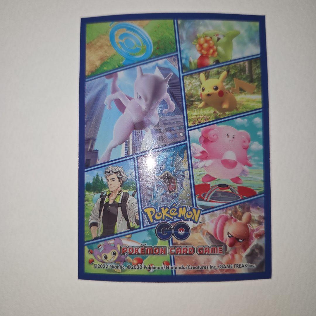 ミロカロスEX　sar ポケカ　ポケモンカード