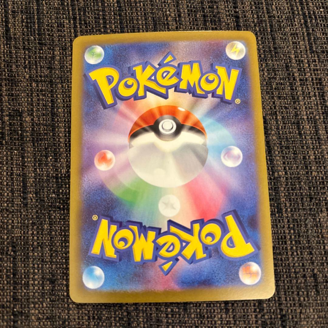 メイのはげまし SAR ポケモンカード