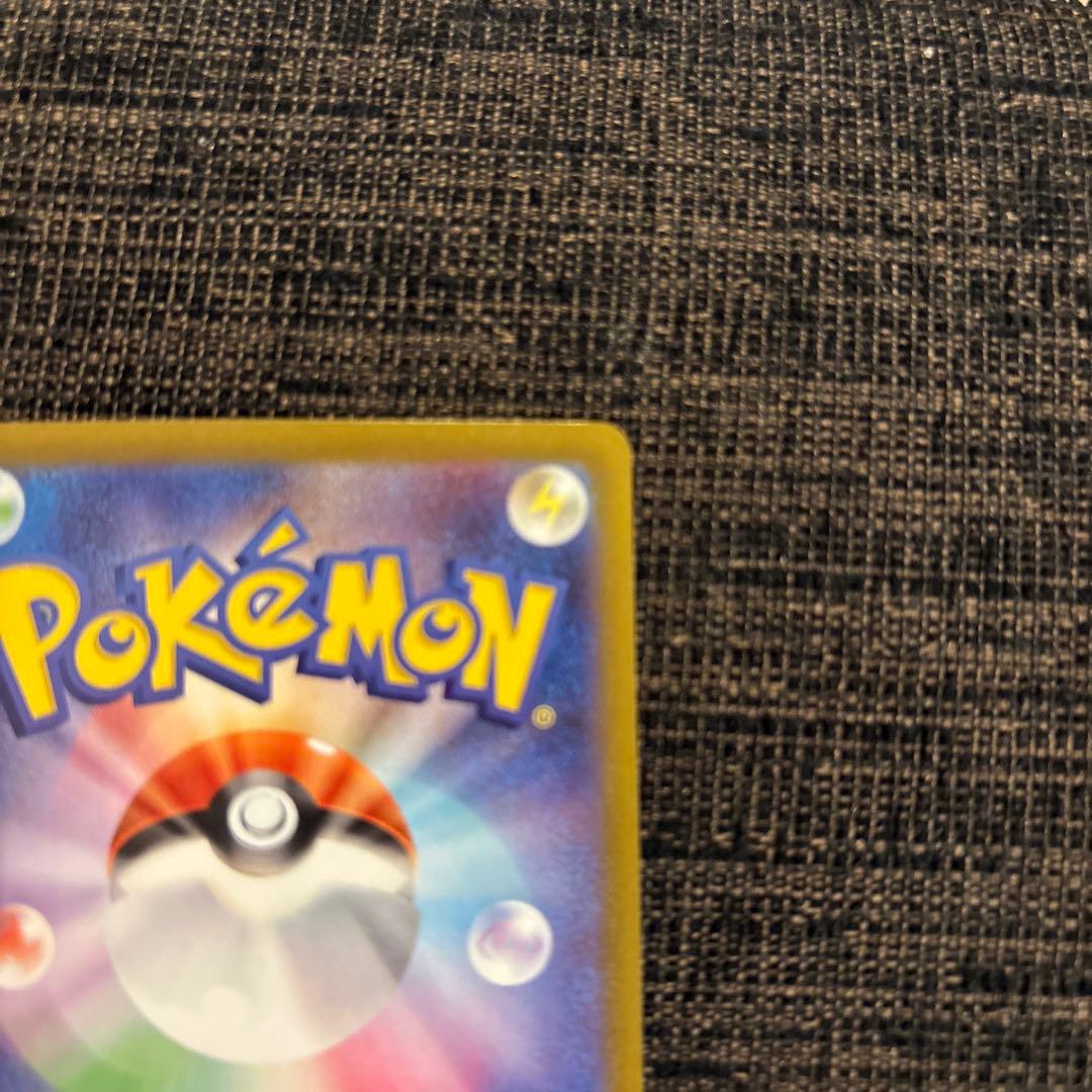 メイのはげまし SAR ポケモンカード