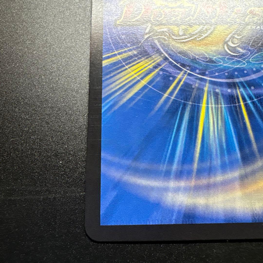 デュエマ　金トレジャー　ボルバル8 傷あり