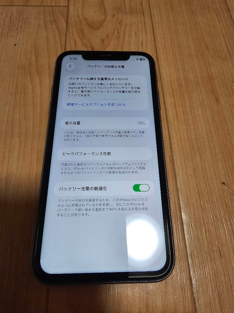 Apple iPhone 11 パープル 本体 SIMフリー 64GB