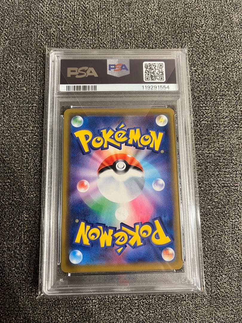 ポケモンカード　海で遊ぶピカチュウ　PSA10